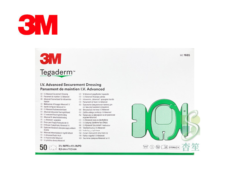 3M-導管固定敷料-1685