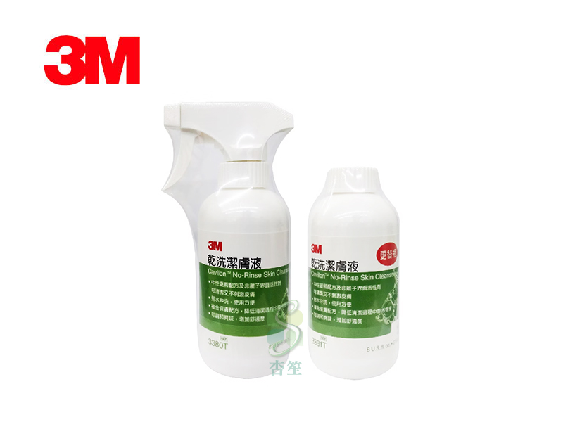 3M-Cavilon 乾洗潔膚液 3380T 乾洗澡