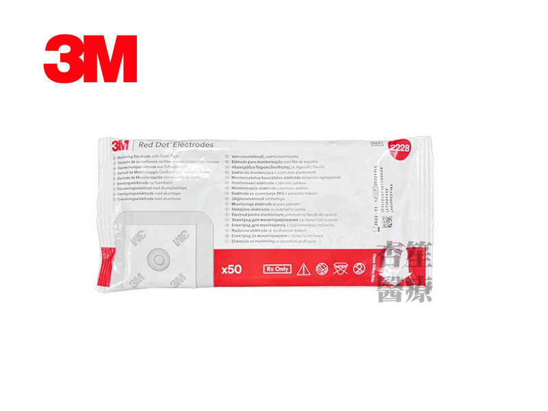 3M EKG心電圖電極貼片 2228<br>網路不可販售