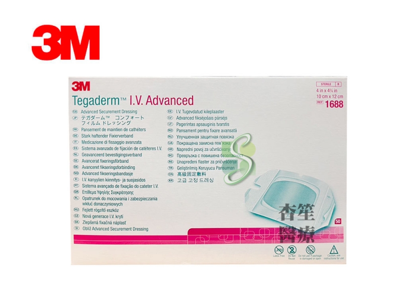 3M 導管固定防水透氣敷料 1688