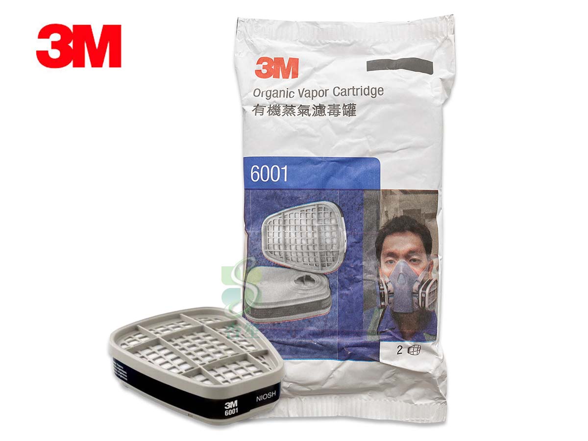 3M 有機蒸氣濾毒罐 6001
