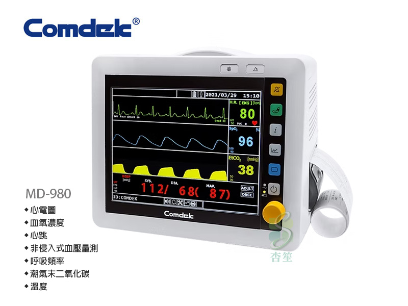 康定-桌上型多功能生理監視器MD-980 多合一