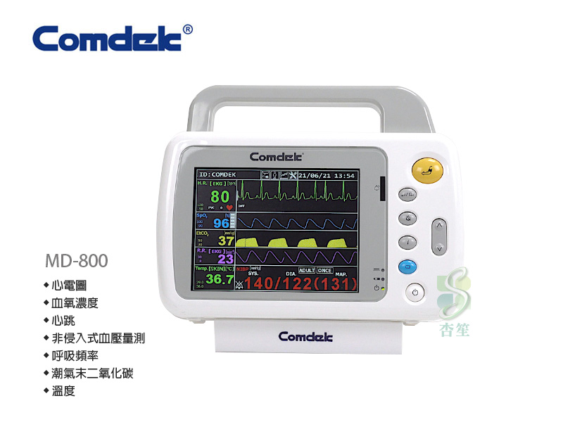 康定-攜帶型多功能生理監視器MD-800 多合一