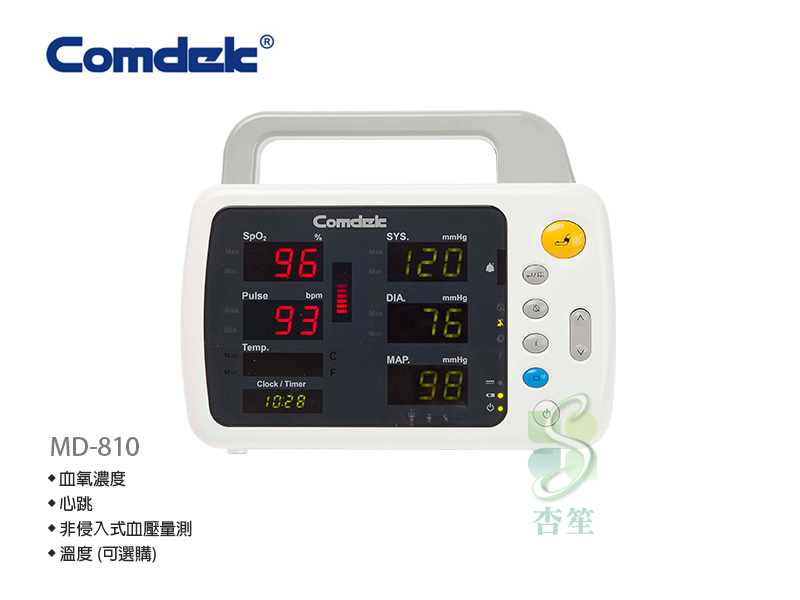 康定-攜帶型二合一生理監視器MD-810